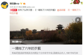 以军总筹议长称即将消释哈马斯拉法旅